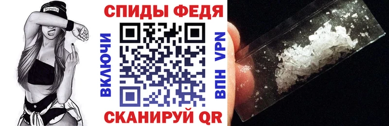 Амфетамин Розовый  купить наркотики цена  Клинцы 