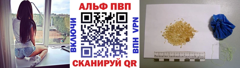 APVP мука  мега tor  Клинцы  где продают наркотики 
