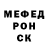 МЕТАДОН VHQ Rafael Mulukov
