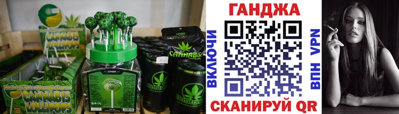 Еда ТГК марихуана  наркотики  Клинцы 
