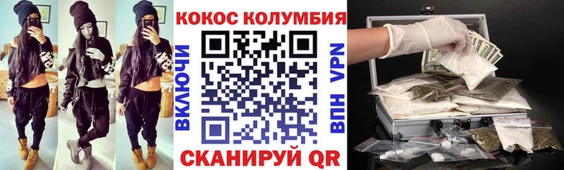 Кокаин 97%  Клинцы 