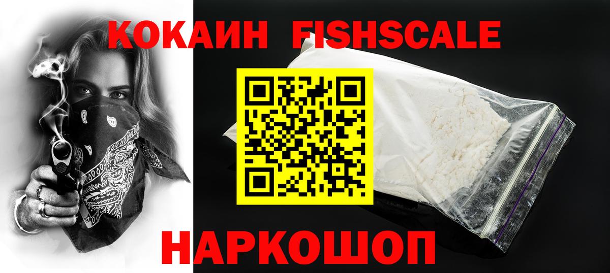 COCAIN 99%  Вход с VPN  Клинцы  Кокаин Перу 