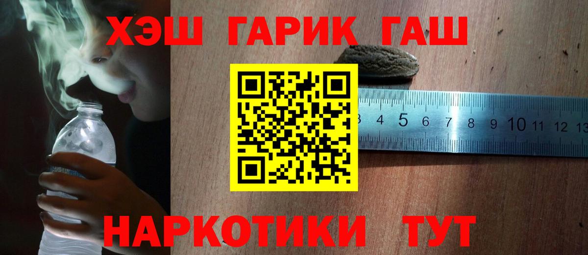 ГАШ AMNESIA HAZE Клинцы