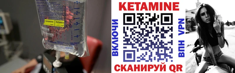 кракен ссылки  Клинцы  Кетамин ketamine 