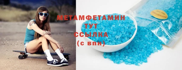 гидропоника Абинск