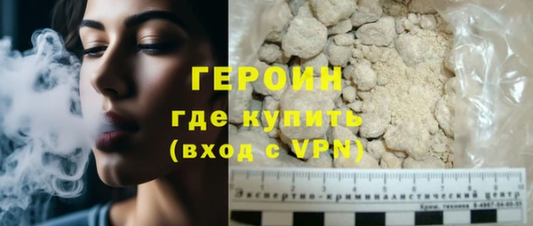кокаин премиум Гусиноозёрск