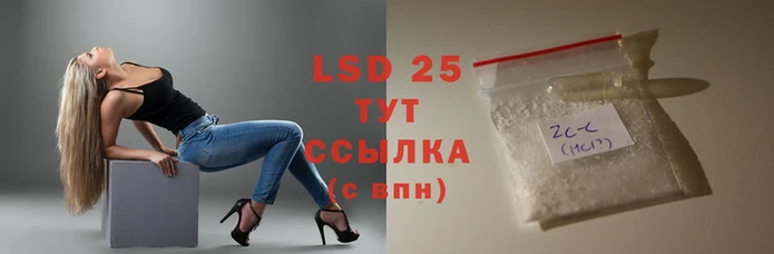 круглые Абаза