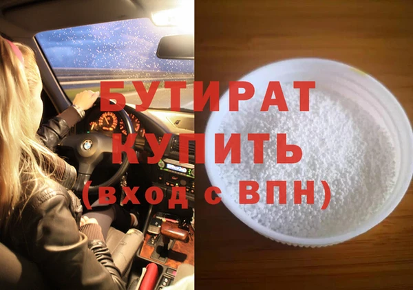 MDMA Premium VHQ Абдулино