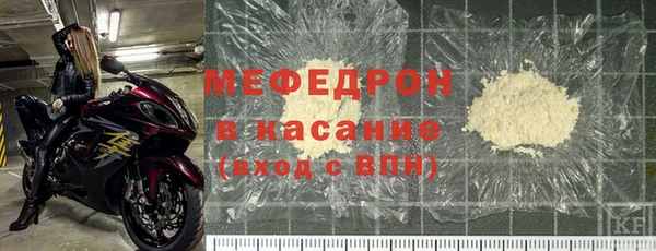 MDMA Premium VHQ Абдулино
