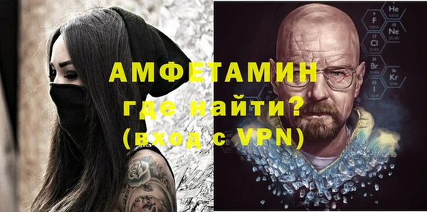 круглые Абаза