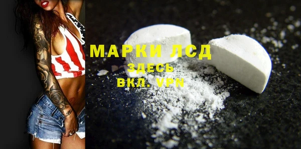 круглые Абаза