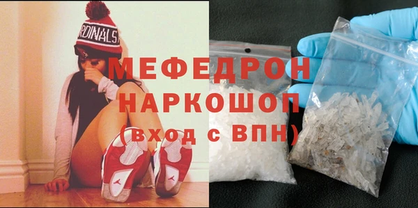 MDMA Premium VHQ Абдулино