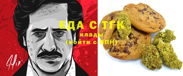 ГАЛЛЮЦИНОГЕННЫЕ ГРИБЫ Алексеевка