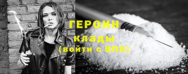 круглые Абаза