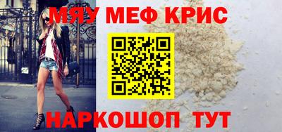 таблы Краснознаменск