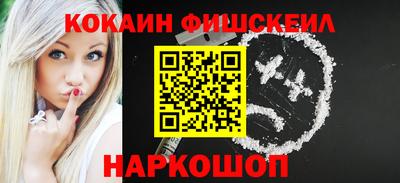 мефедрон VHQ Конаково