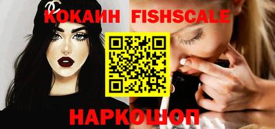 кристаллы Комсомольск-на-Амуре