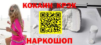 мефедрон VHQ Конаково