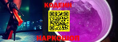 кристаллы Комсомольск-на-Амуре