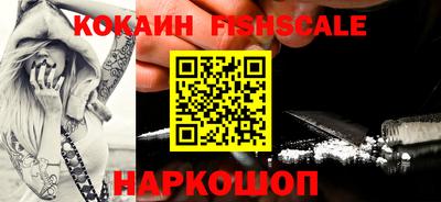 кристаллы Комсомольск-на-Амуре
