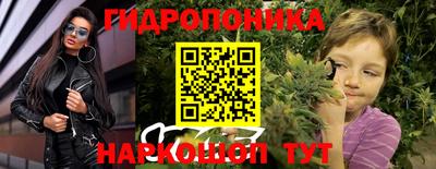 мефедрон VHQ Конаково