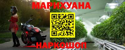 кристаллы Комсомольск-на-Амуре