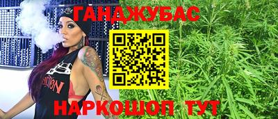 мескалин Краснокаменск