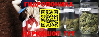 кристаллы Комсомольск-на-Амуре