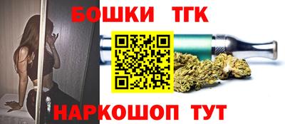 мефедрон VHQ Конаково