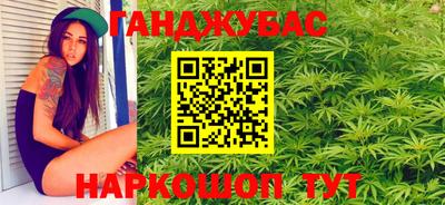 мефедрон VHQ Конаково
