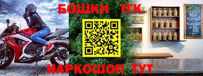 мефедрон VHQ Конаково