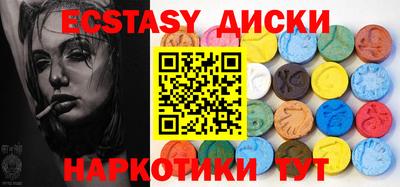 кристаллы Комсомольск-на-Амуре
