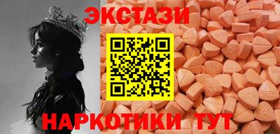 мефедрон VHQ Конаково