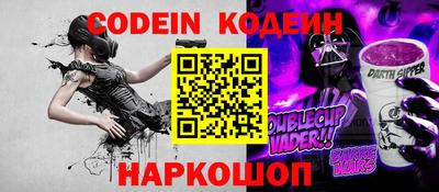 мефедрон VHQ Конаково