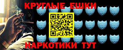 кристаллы Комсомольск-на-Амуре