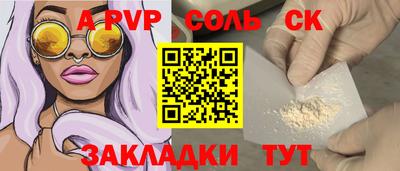 мефедрон VHQ Конаково