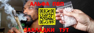 мефедрон VHQ Конаково