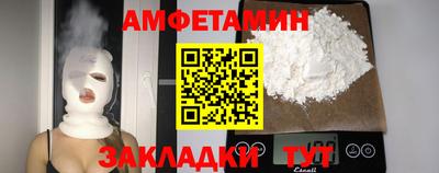 мефедрон VHQ Конаково