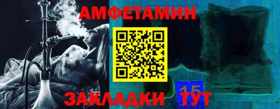 таблы Краснознаменск
