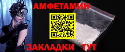 мефедрон VHQ Конаково