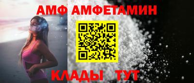 кристаллы Комсомольск-на-Амуре