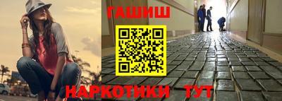 кристаллы Комсомольск-на-Амуре