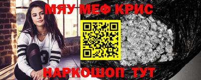 мефедрон VHQ Конаково