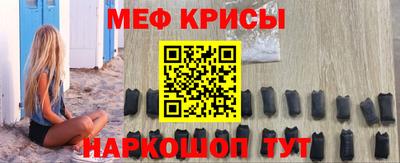 мефедрон VHQ Конаково