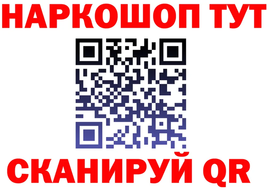 МЯУ-МЯУ мяу мяу зеркало это hydra Клинцы