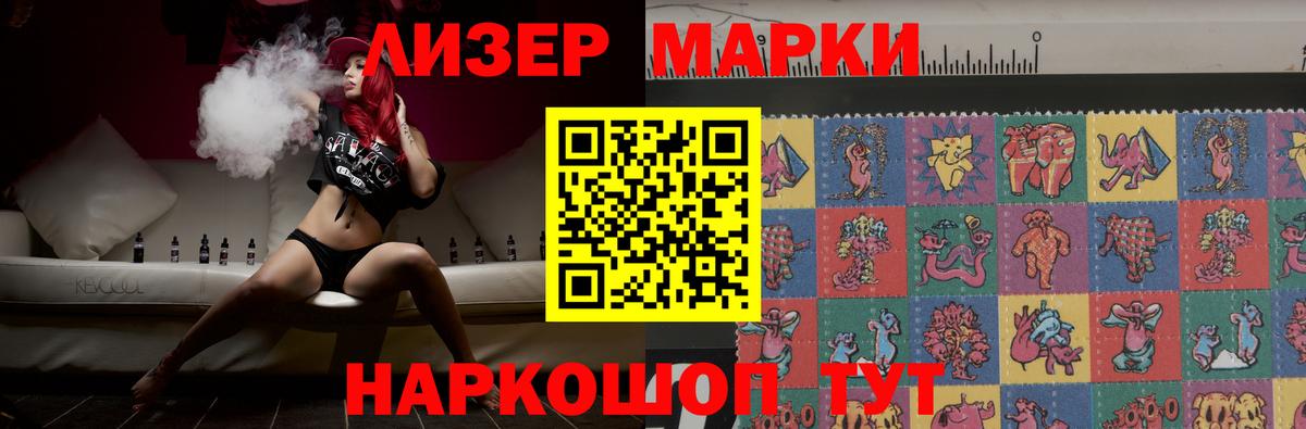 Лсд 25 экстази кислота  LSD-25 экстази  Лсд 25 экстази ecstasy  Клинцы  Вход с VPN 