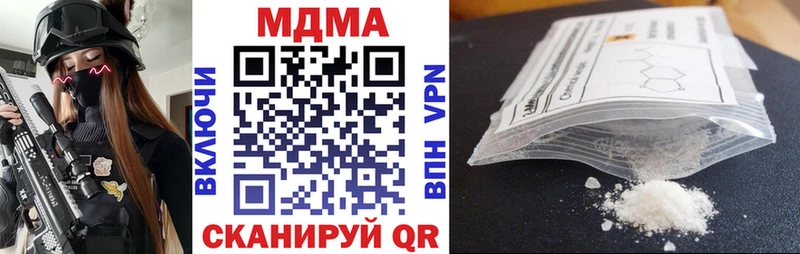 MDMA crystal Клинцы