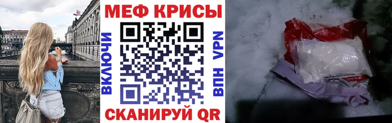 Меф 4 MMC кракен как войти Клинцы