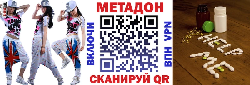 Метадон VHQ  Клинцы 