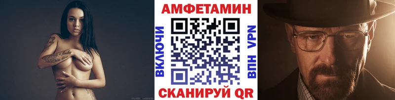 купить наркоту Клинцы МЕТАМФЕТАМИН винт